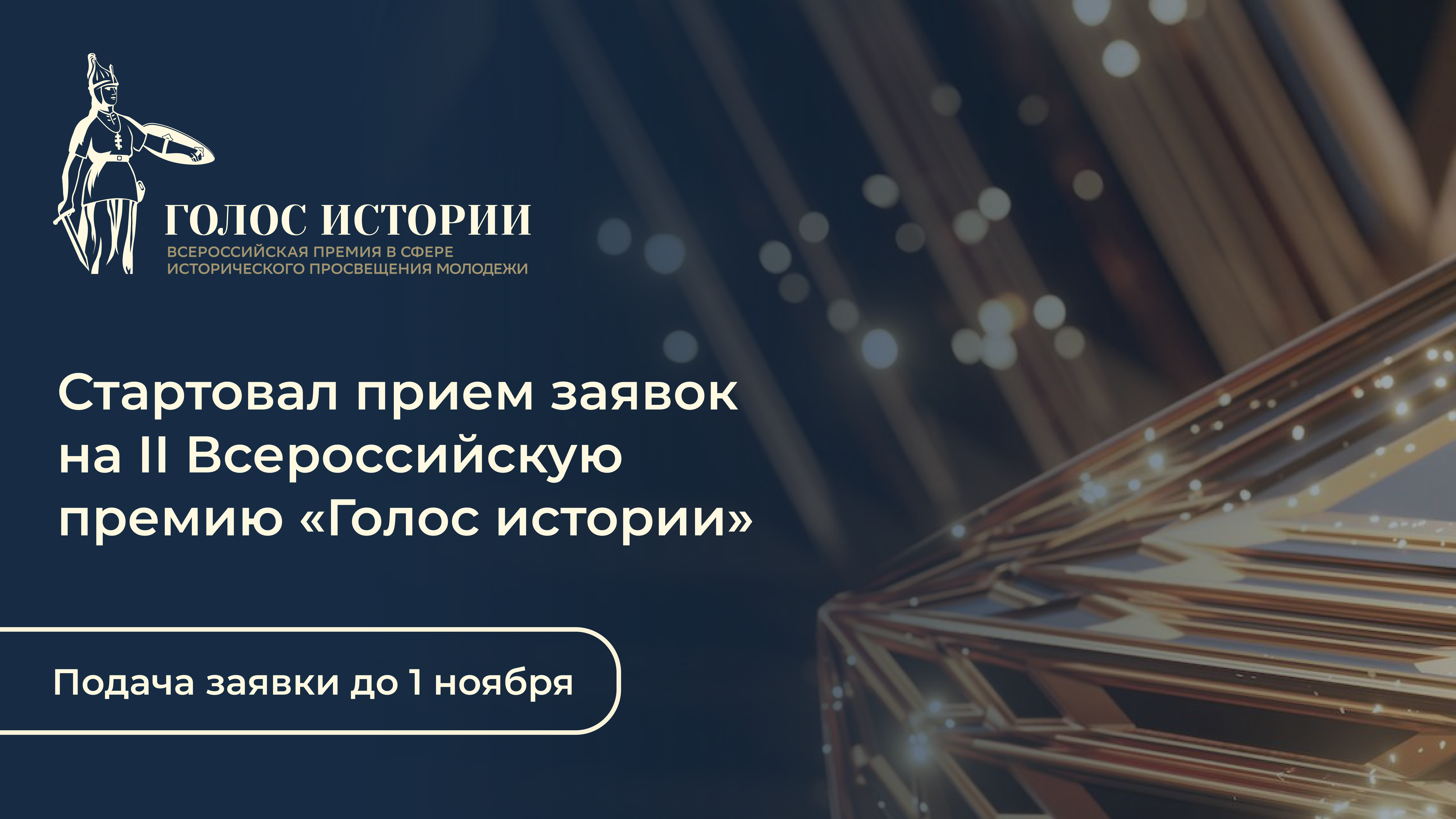Карнинка к новости