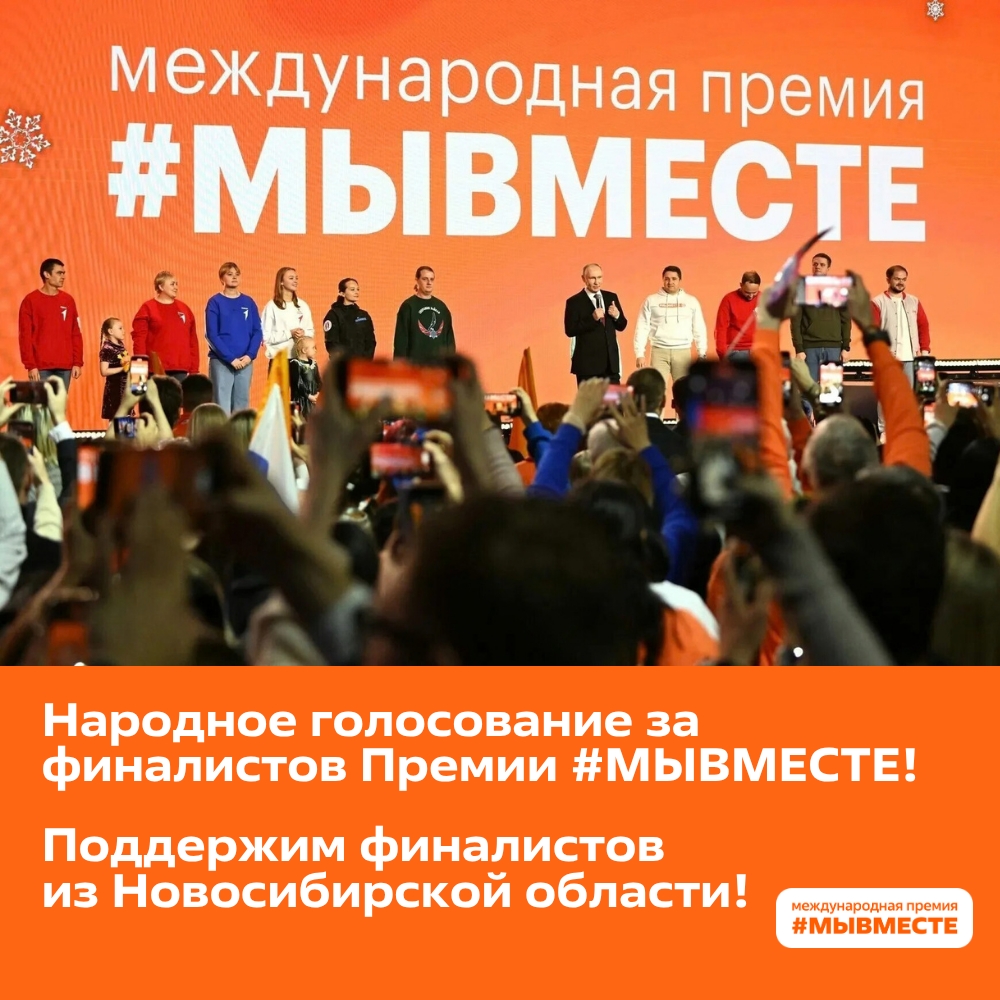 Карнинка к новости