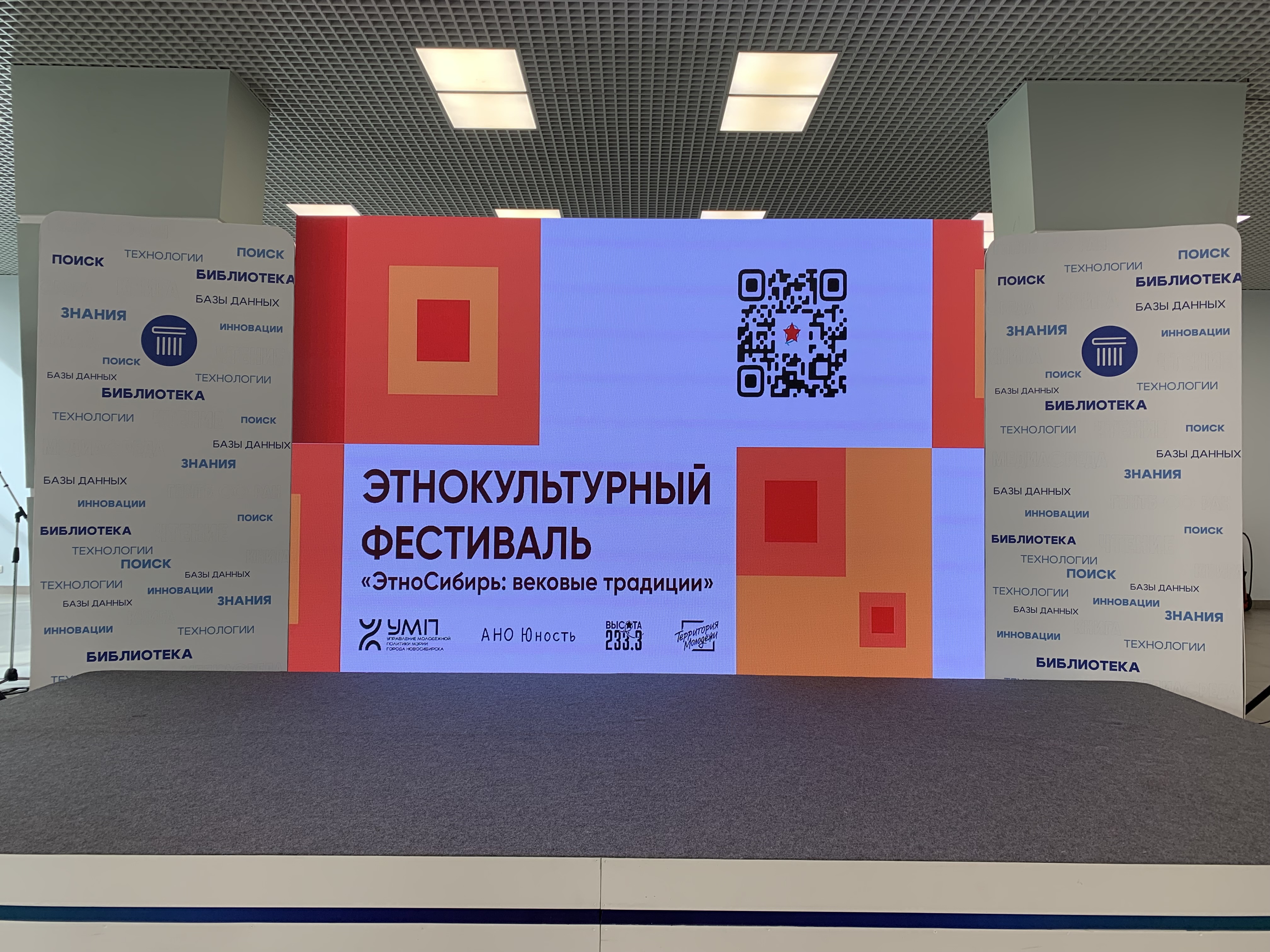 Карнинка к новости