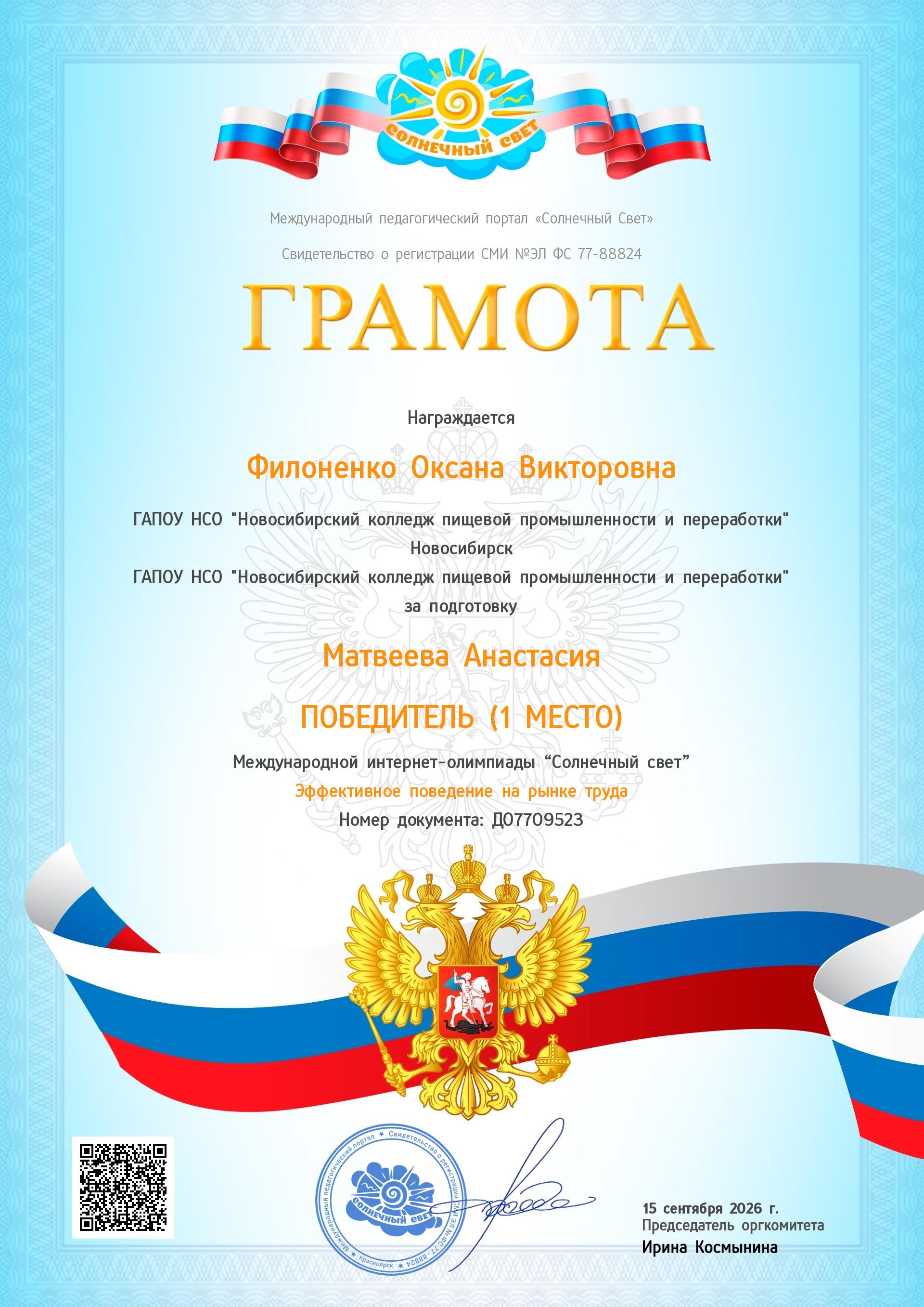 Карнинка к новости